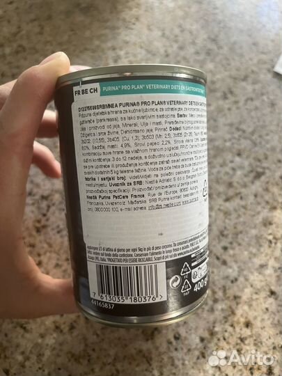 Корм Purina Pro Plan Veterinary Diets Gastro 10шт