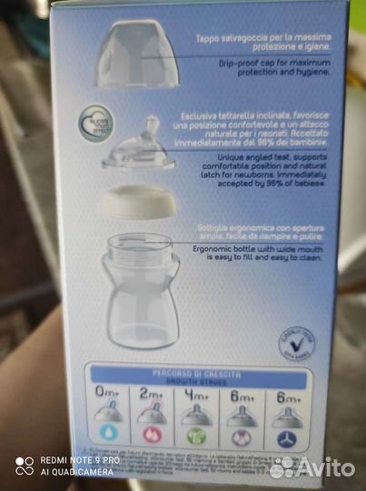 Бутылочка Chicco Natural Feeling250 мл