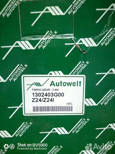 Шестерня привода Ниссан Террано 1