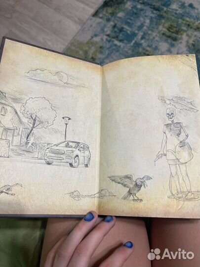 Темная Книга Мои жуткие соседи