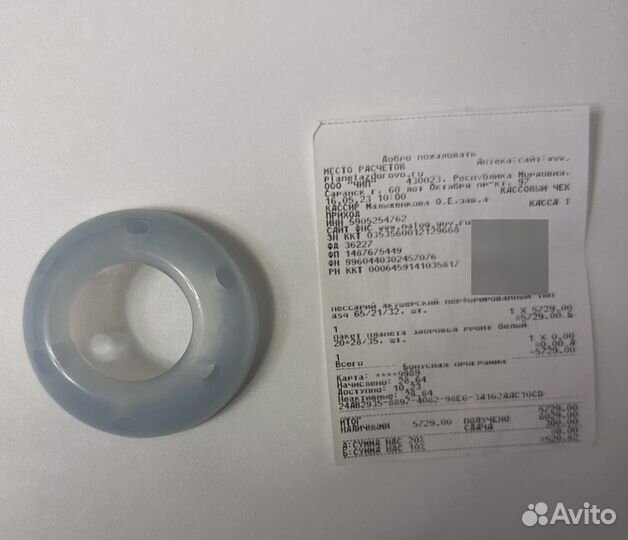 Акушерский пессарий dr. Arabin