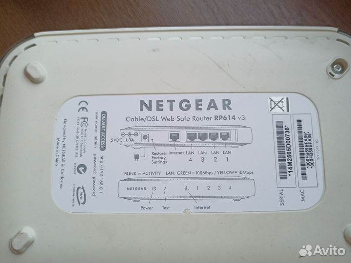 Маршрутизатор, роутер Netgear RP614 v3