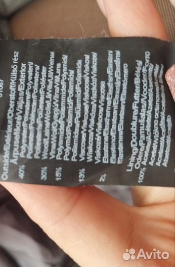 Брюки теплые бренд mexx