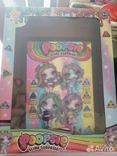 Планшет интерактивный