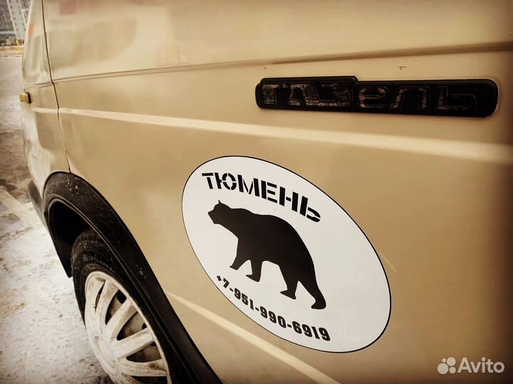 Грузоперевозки газель город/пригород