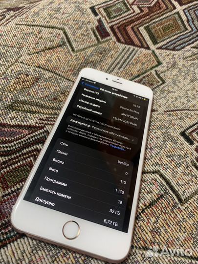 iPhone 6S Plus, 32 ГБ