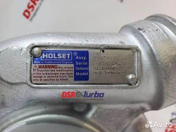 Турбокомпрессор Holset 3593918