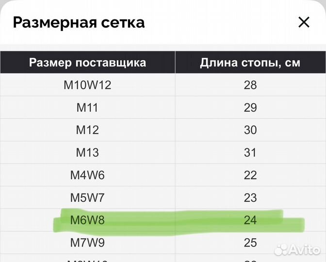 Лоферы Crocs Stomp 38-39 размер