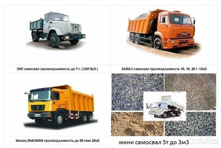 Отсев, мешка, щебень,гравий