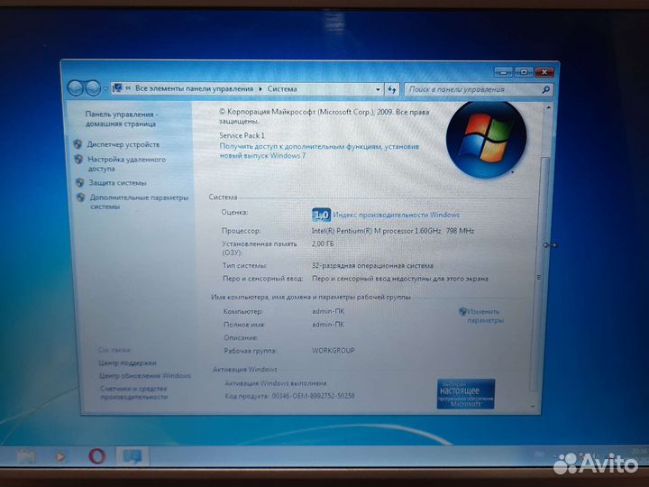 Ноутбук Haier w66