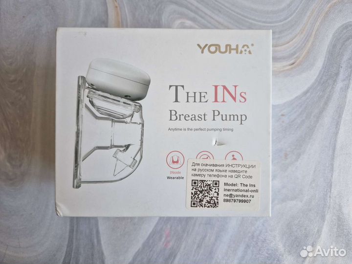 Молокоотсос беспроводной youha the ins