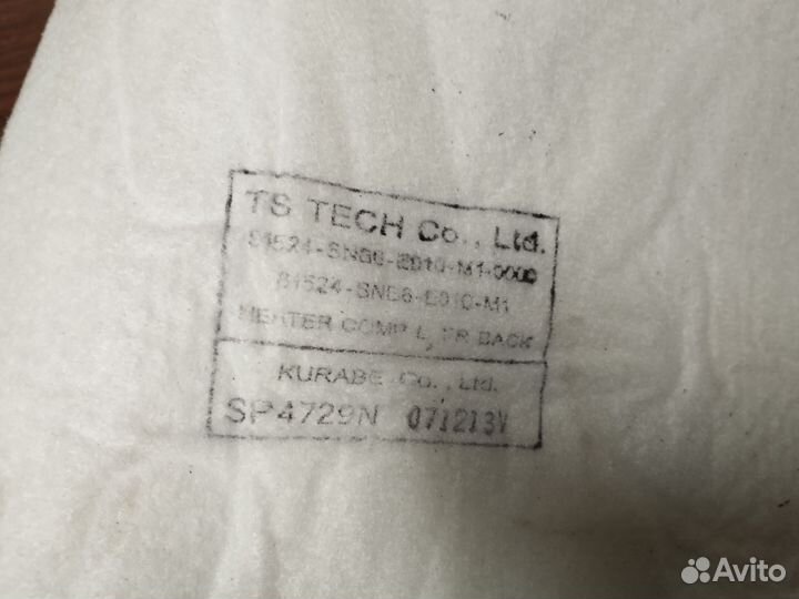 Подогрев сидений Honda civic 8 4D