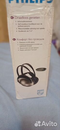 Наушники ик philips