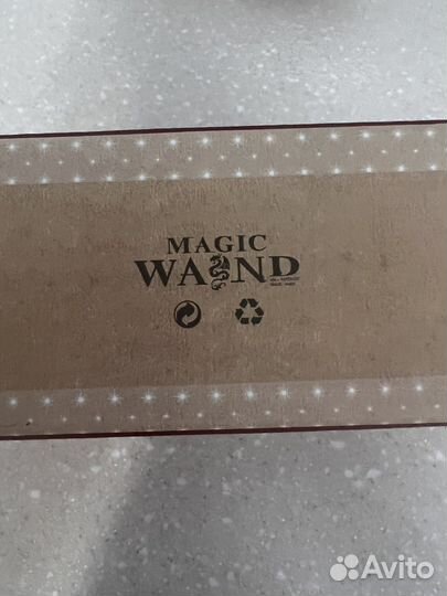 Волшебная палочка Гермионы