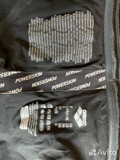 Гидрошорты arena carbon