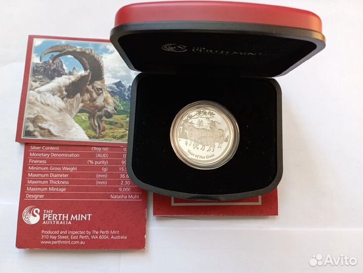 Монеты серебро Австралии