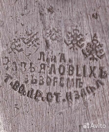 Ножницы портновские антикварные