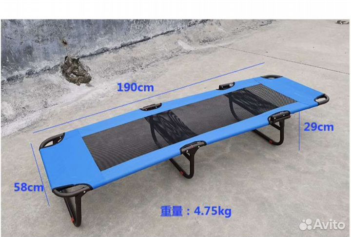 Раскладушка лежак складной