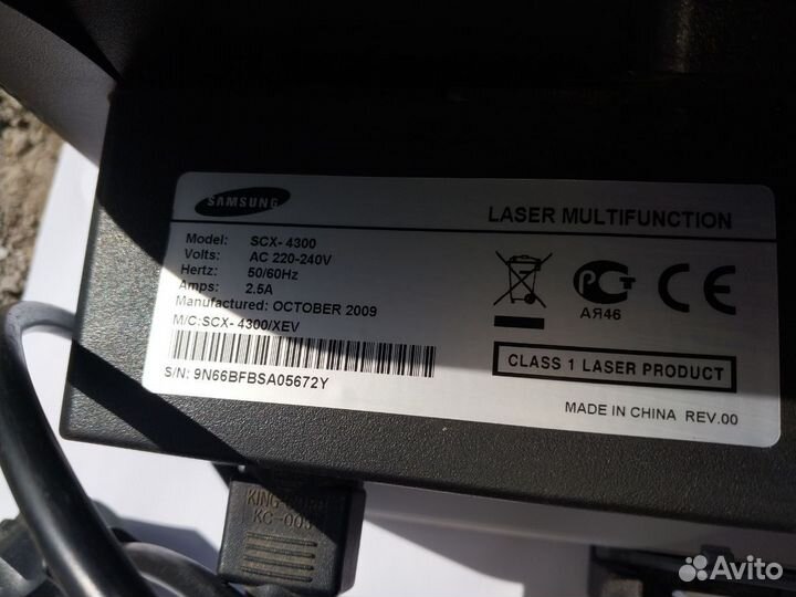 Принтер лазерный и сканер Samsung SCX-4300