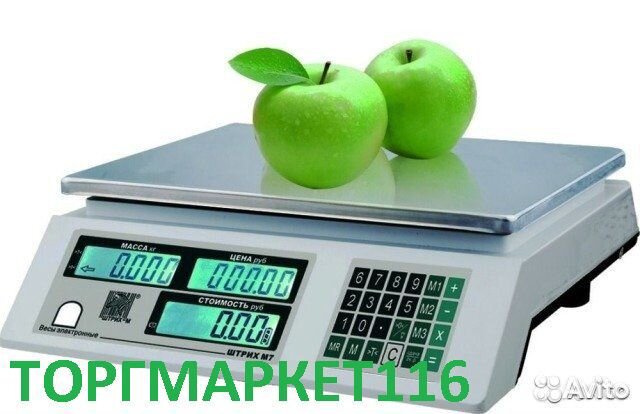 Настольные весы торговые 40 кг. Доставка. Гарантия
