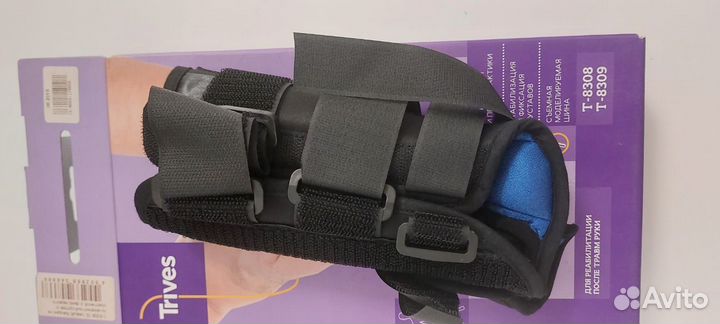 Бандаж на лучезапястный сустав Т-8309