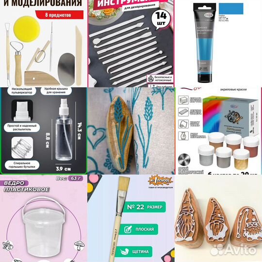 Набор для керамиста