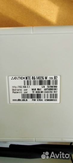 Оптический роутер ростелеком