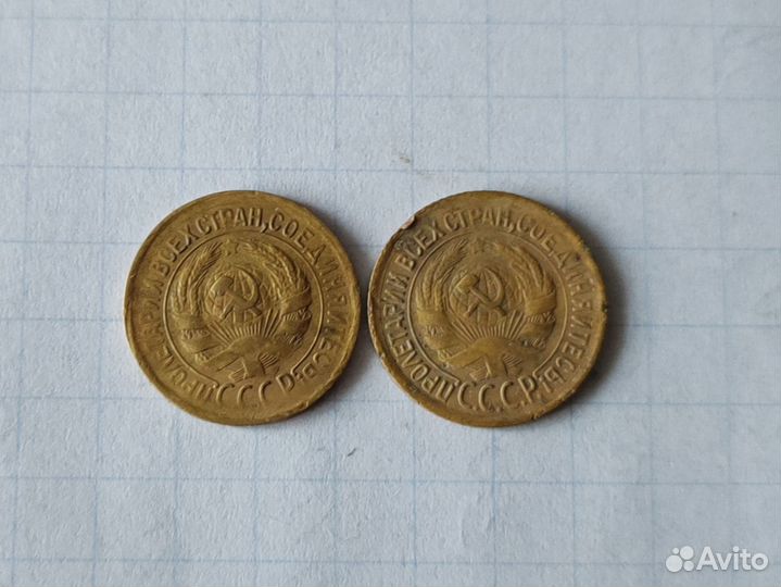 1 копейка 1933