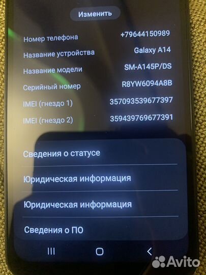 Samsung Galaxy A14, 6/128 ГБ