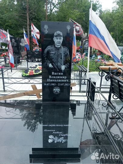 Ритуальные памятники