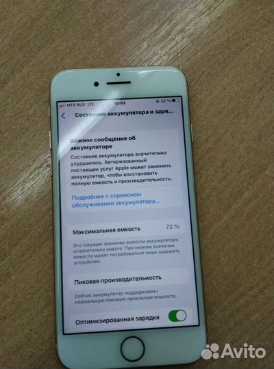 iPhone 8, 64 ГБ