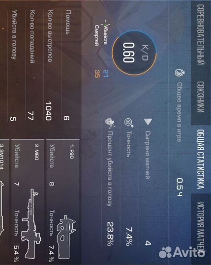 Тренер по standoff 2 за бесплатно