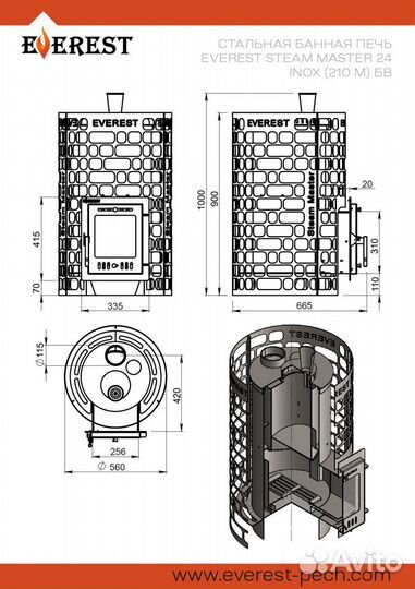 Печь для бани Эверест 