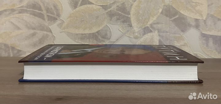 Путин. Патриотизм - национальная идея России