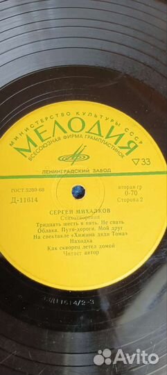 Виниловые пластинки