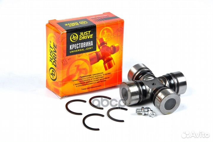 Крестовина 52.00x29.00 GUT23 JTU0050 Just Drive