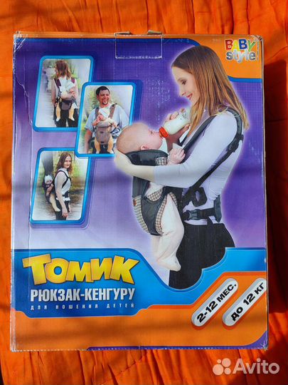 Рюкзак переноска кенгуру