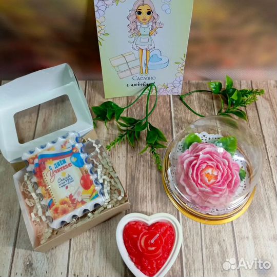 Подарочный набор для учителя