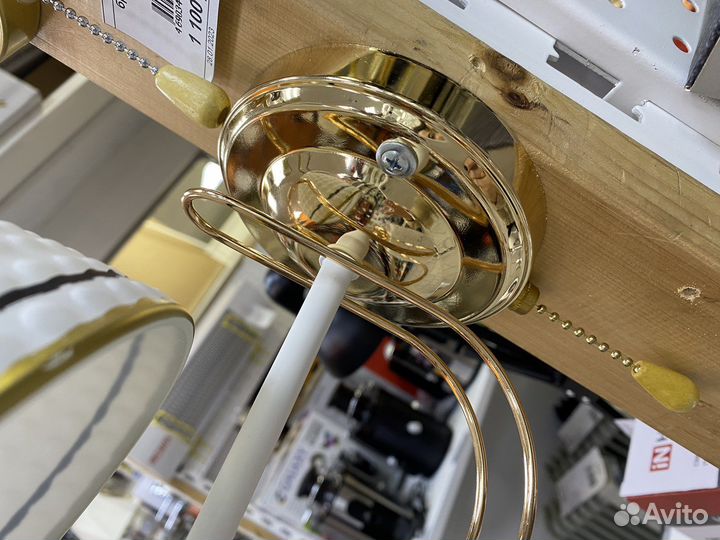 Бра Lumion 3508/1W