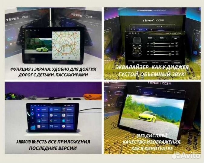 Магнитола на андройде Teyes 6/128