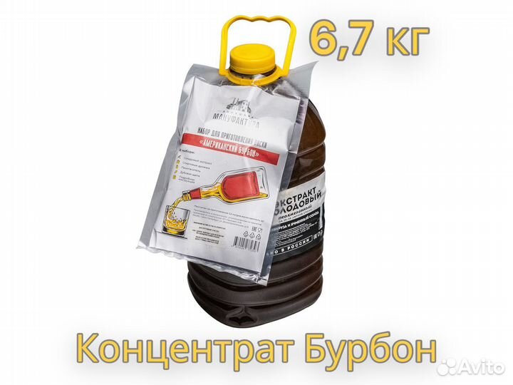 Набор для приготовления Бурбона