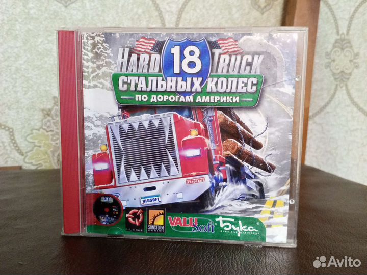 Диск для компьютера с игрой