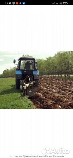 Услуги трактора,Услуги погрузчик экскаватор