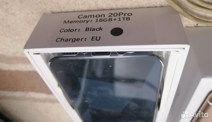 Электроника