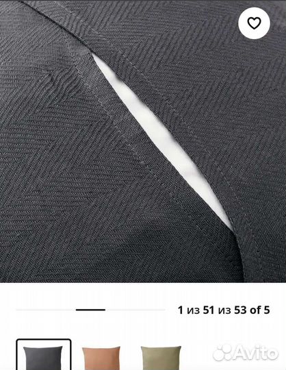 Чехол на подушку IKEA praktsalvia 50 50