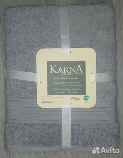Полотенеца банные комплект. karna, Турция