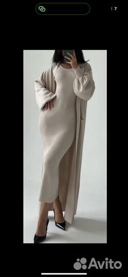 Двойка платье с кардиганом