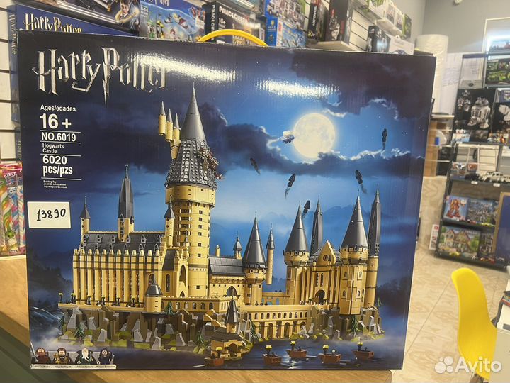 Конструктор Замок Хогвартс 6019 Гарри Поттер Lego