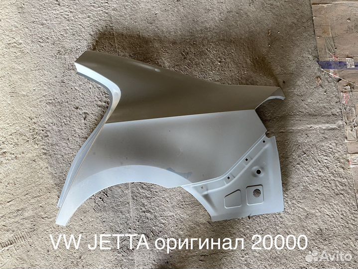 Кузовные детали Volkswagen