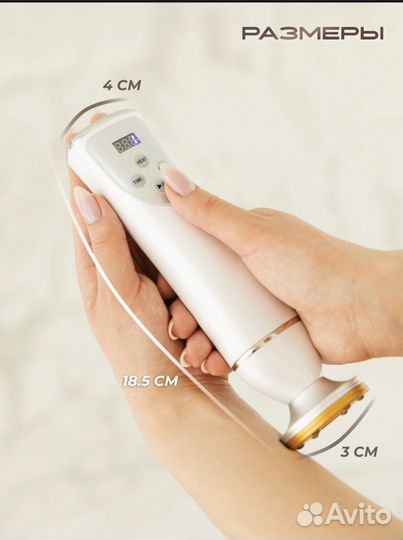 Массажер электронный вакуумный лимфодренажный